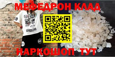 гашишное масло Сланцы