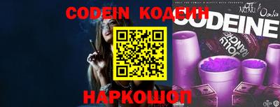 мефедрон Славгород