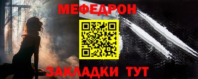 молекула духа Славянск-на-Кубани