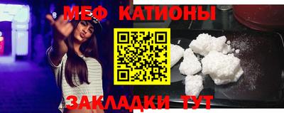 молекула духа Славянск-на-Кубани