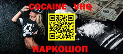 мефедрон Славгород