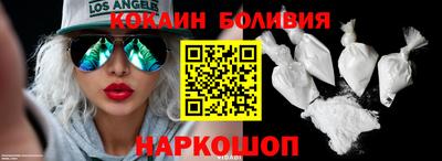 гашишное масло Сланцы