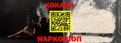 гашишное масло Сланцы