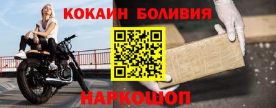 гашишное масло Сланцы