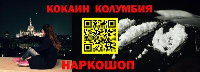 гашишное масло Сланцы