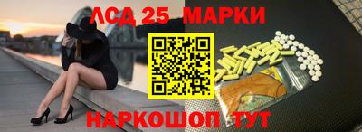 мефедрон Славгород