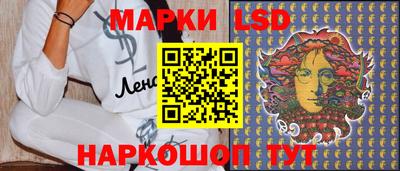 молекула духа Славянск-на-Кубани