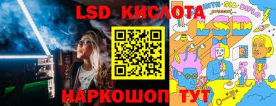 гашишное масло Сланцы
