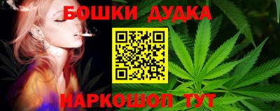 мефедрон Славгород