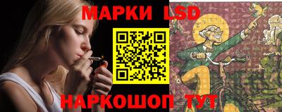 мефедрон Славгород