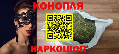 молекула духа Славянск-на-Кубани