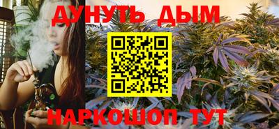 молекула духа Славянск-на-Кубани