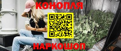 гашишное масло Сланцы