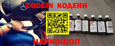 мефедрон Славгород
