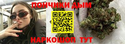 мефедрон Славгород