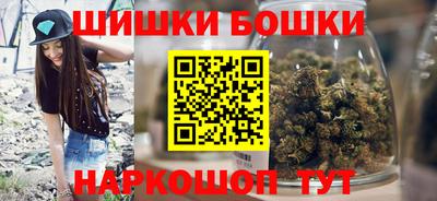 мефедрон Славгород