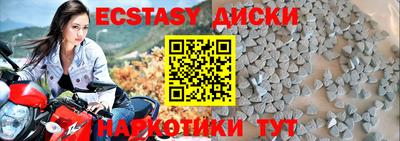 гашишное масло Сланцы