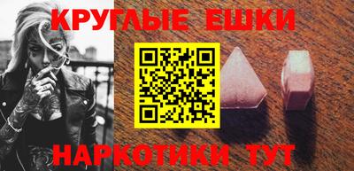 молекула духа Славянск-на-Кубани