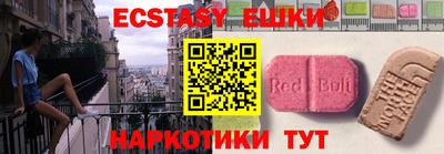 мефедрон Славгород