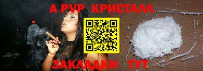 бошки Ставрополь