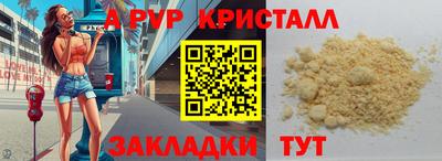молекула духа Старая Купавна