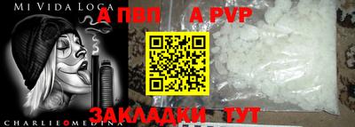 бошки Ставрополь
