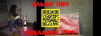 молекула духа Славянск-на-Кубани