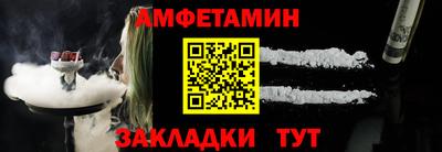 мефедрон Славгород