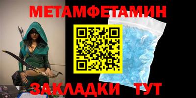 молекула духа Славянск-на-Кубани