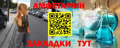 гашишное масло Сланцы