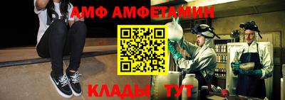 мефедрон Славгород