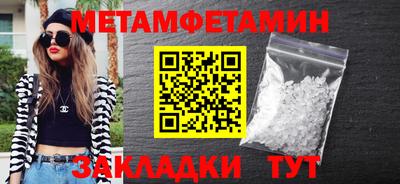 гашишное масло Сланцы