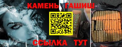 мефедрон Славгород