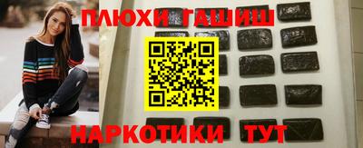 мефедрон Славгород