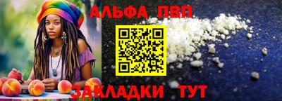 гашишное масло Сланцы