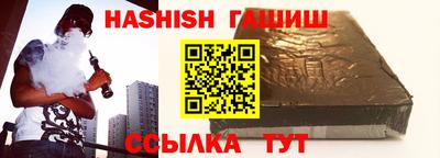 молекула духа Старая Купавна