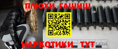 молекула духа Славянск-на-Кубани