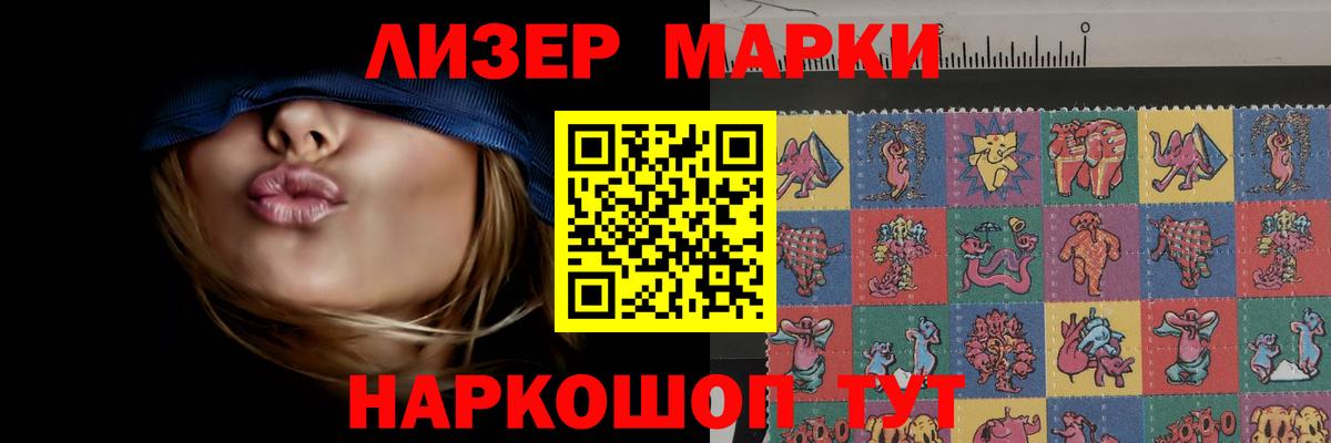 Лсд 25 экстази кислота  LSD-25 экстази кислота  Лсд 25 экстази  Вход с VPN  Новодвинск 