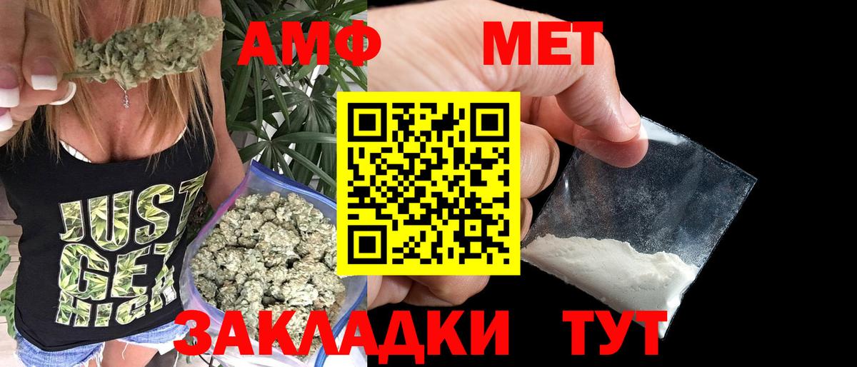 Метамфетамин Methamphetamine Новодвинск