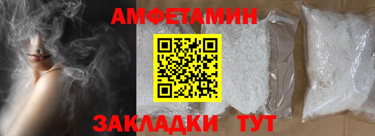 Метамфетамин Methamphetamine  МЕТАМФЕТАМИН  Новодвинск  Вход с VPN  Метамфетамин Methamphetamine 