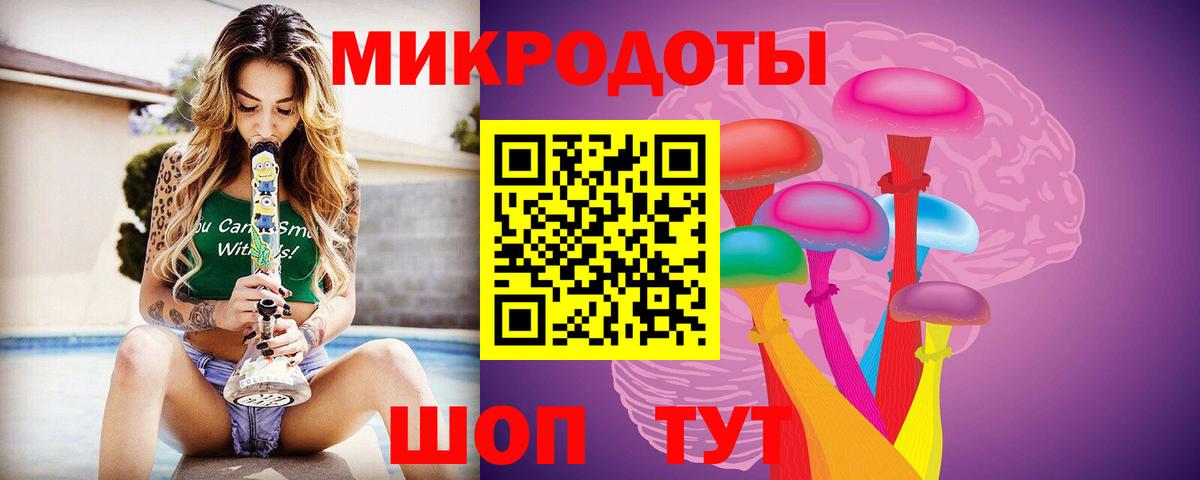 Псилоцибиновые грибы ЛСД Новодвинск